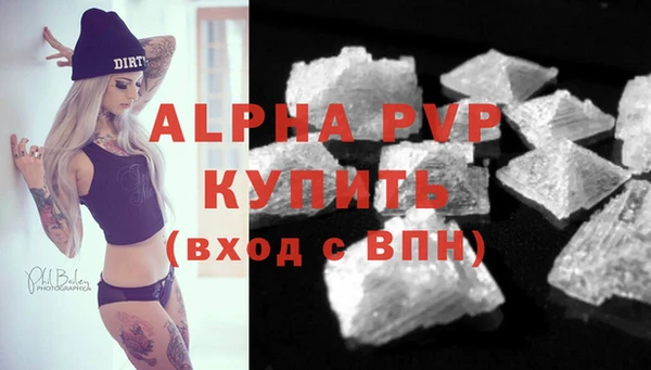 ALPHA PVP Верхнеуральск