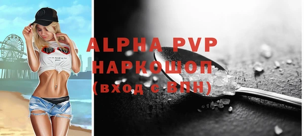 ALPHA PVP Верхнеуральск